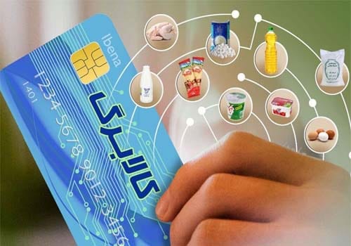 زمان واریز کالابرگ مرحله چهارم دهک های 1 تا 3