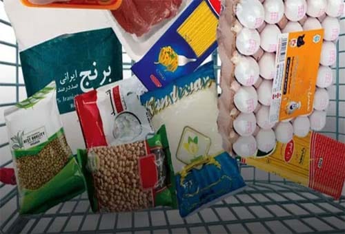 عکس زمان واریز کالابرگ مرحله چهارم دهک های 1 تا 3