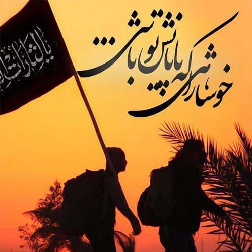 عکس پیاده روی اربعین در سال 1404