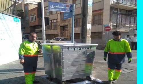 شرایط و سایت ثبت نام برای استخدام پاکبان ایرانی در سال 1404