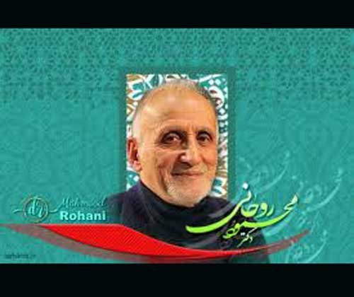 بیوگرافی محمود روحانی