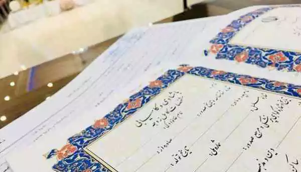 حقوق جایگزین مهریه برای زنان شد؛ آیا اصلاحیه جدید قانون مهریه ۱۴۰۴ به نفع زنان است؟