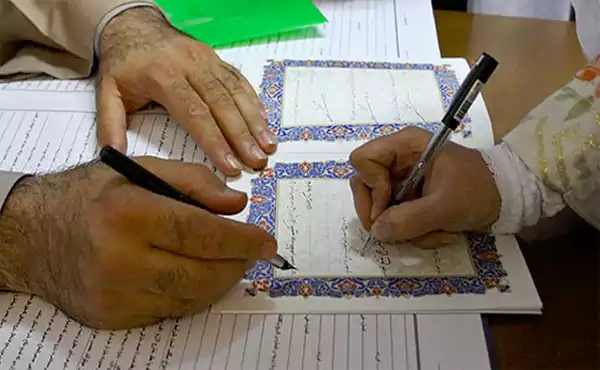 حقوق جایگزین مهریه