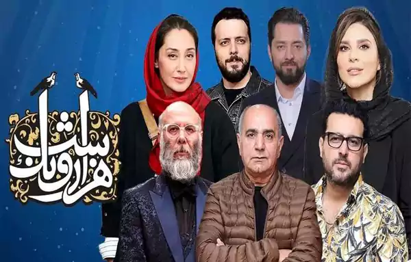 بیوگرافی بازیگران سریال هزار و یک شب
