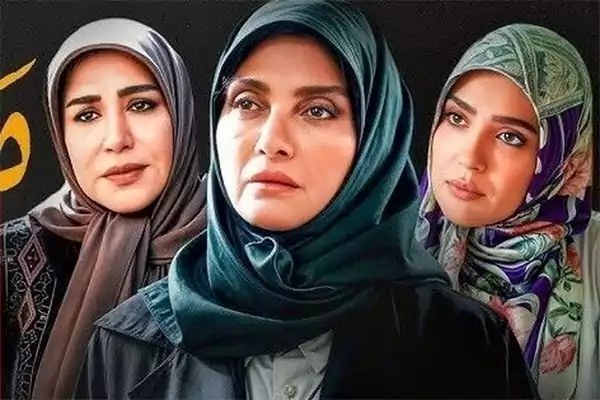 سریال مرهم سریال های ماه رمضان ۱۴۰۴