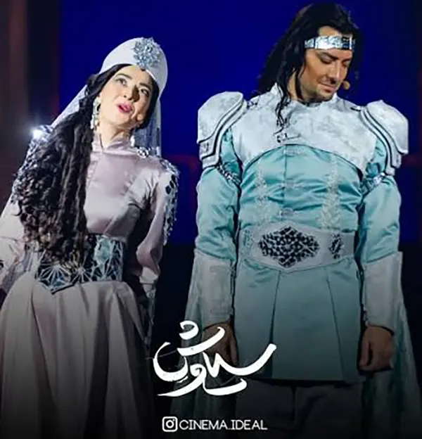 بیوگرافی بازیگران کنسرت نمایش سیاوش به همراه عکس های بدون گریم